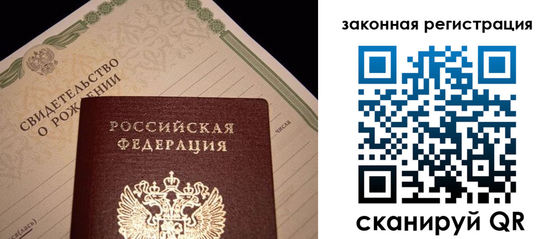 регистрация для школы в Искитиме