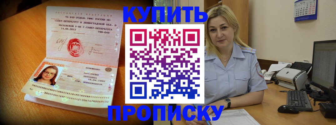 форма 3 в Искитиме